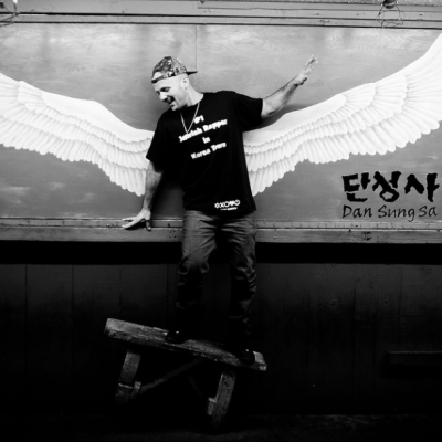 Kosha Dillz. Photo Credit: Amelia Burns (via Facebook)